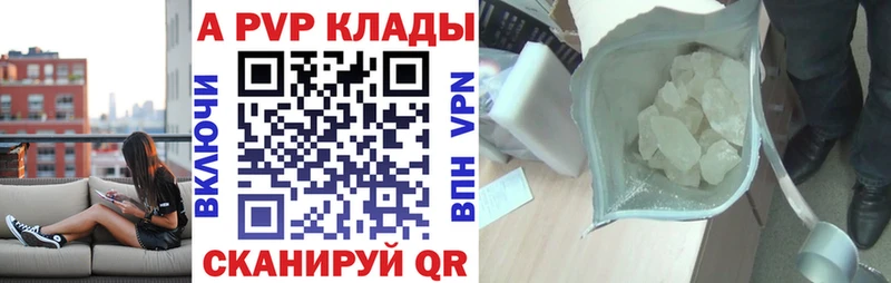 Купить Бугульма Альфа ПВП  КОКАИН  MDMA  МЕФ  Канабис  ГАШ 