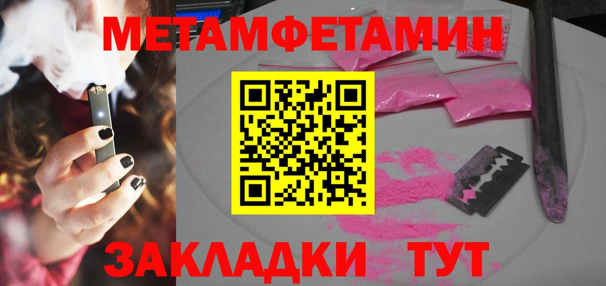 Amphetamine Розовый Бугульма