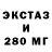 МДМА молли Leon Carpene
