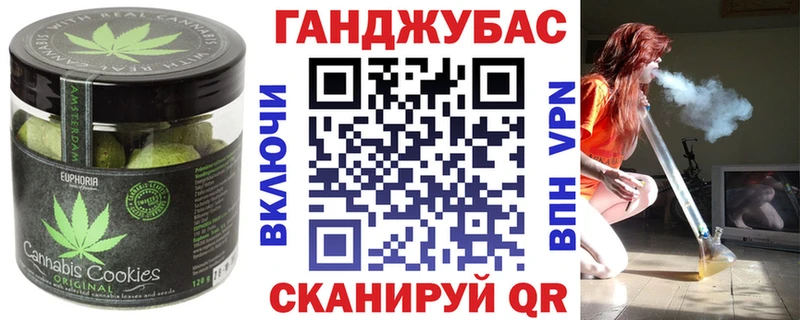 Canna-Cookies марихуана  магазин продажи наркотиков  Бугульма 