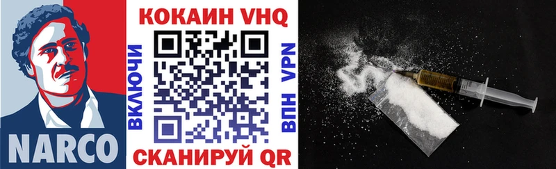 COCAIN Боливия  Бугульма 