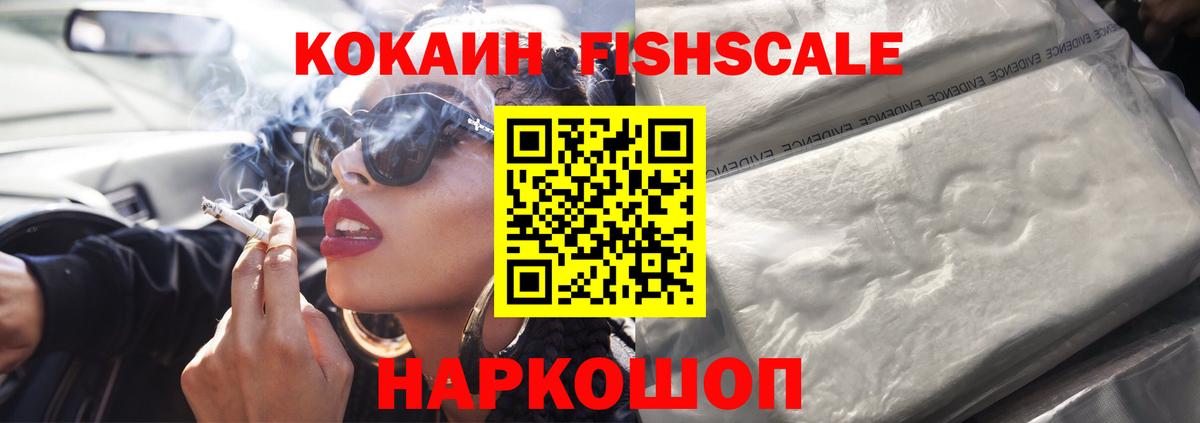 КОКАИН Эквадор Бугульма