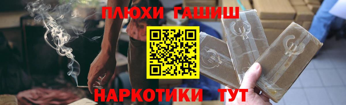 ГАШ hashish  ГАШ индика сатива  Бугульма  хочу   Вход с VPN 