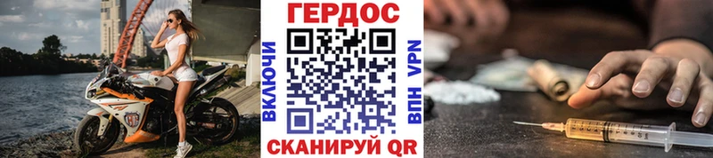ГЕРОИН гречка  ОМГ ОМГ зеркало  Бугульма  где можно купить наркотик 