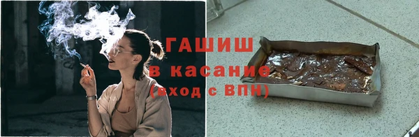героин Беломорск