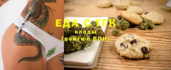 прущие крисы Белокуриха