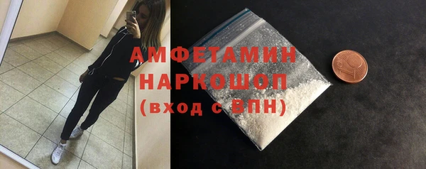 героин Беломорск