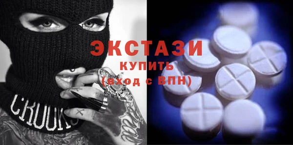прущие крисы Белокуриха