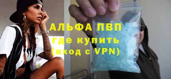героин Беломорск