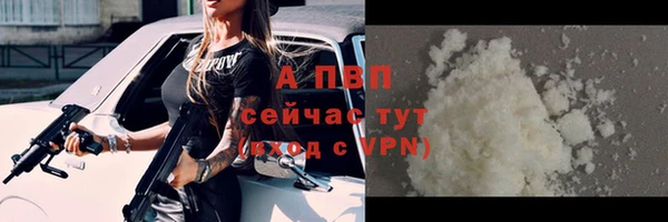героин Беломорск
