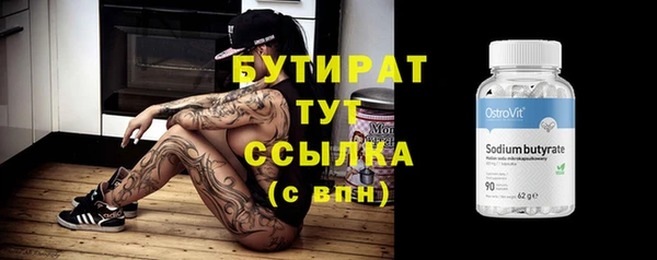 прущие крисы Белокуриха