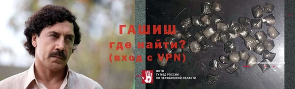 прущие крисы Белокуриха