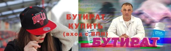 героин Беломорск