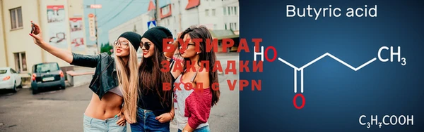 прущие крисы Белокуриха