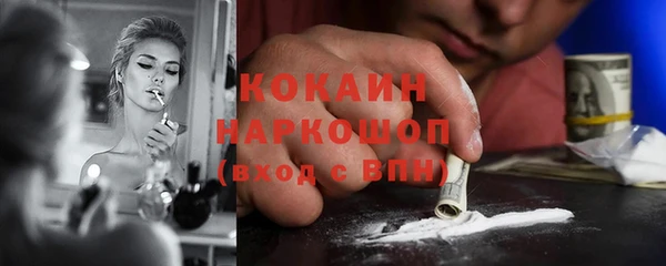 прущие крисы Белокуриха