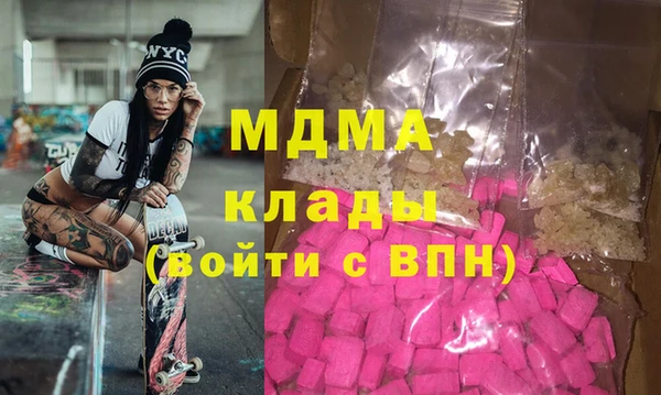 мефедрон Тихорецк