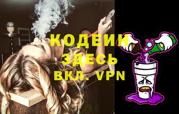 прущие крисы Белокуриха