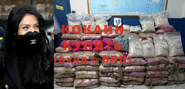 прущие крисы Белокуриха