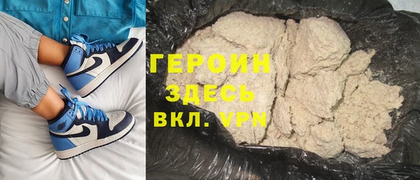 героин Беломорск