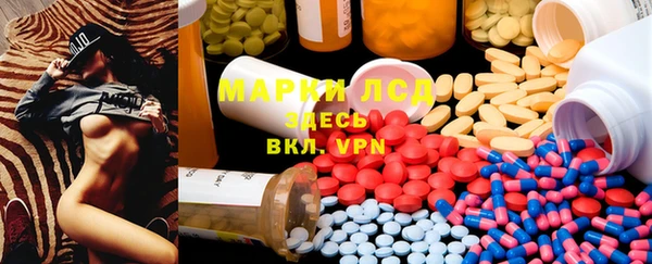 мефедрон Тихорецк