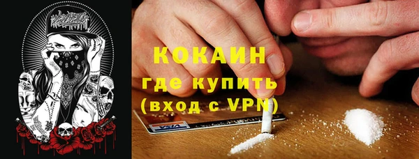 героин Беломорск