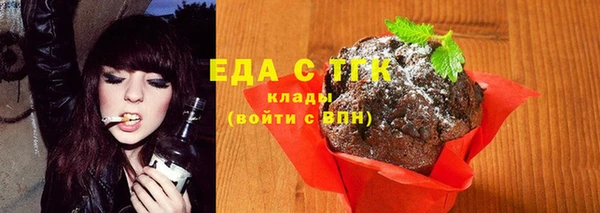 героин Беломорск
