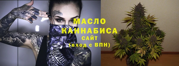 героин Беломорск