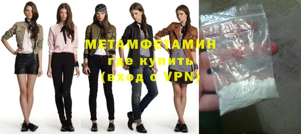 прущие крисы Белокуриха