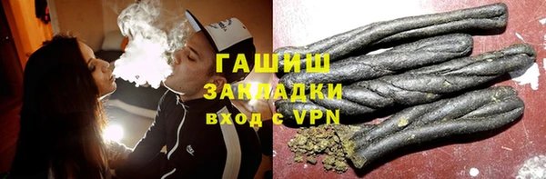 героин Беломорск