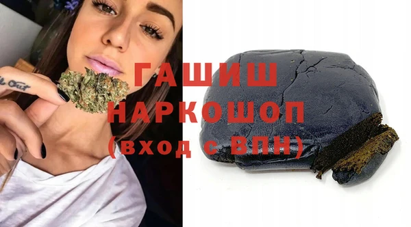 мефедрон Тихорецк