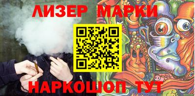 apvp Апшеронск