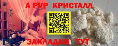соль ск Донецк