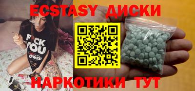 MDMA Premium VHQ Апрелевка