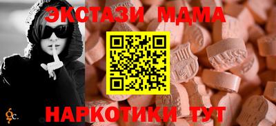 apvp Аргун