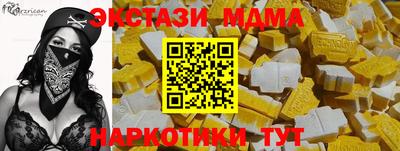 apvp Апшеронск