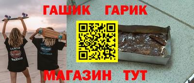 apvp Аргун