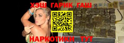 apvp Аргун