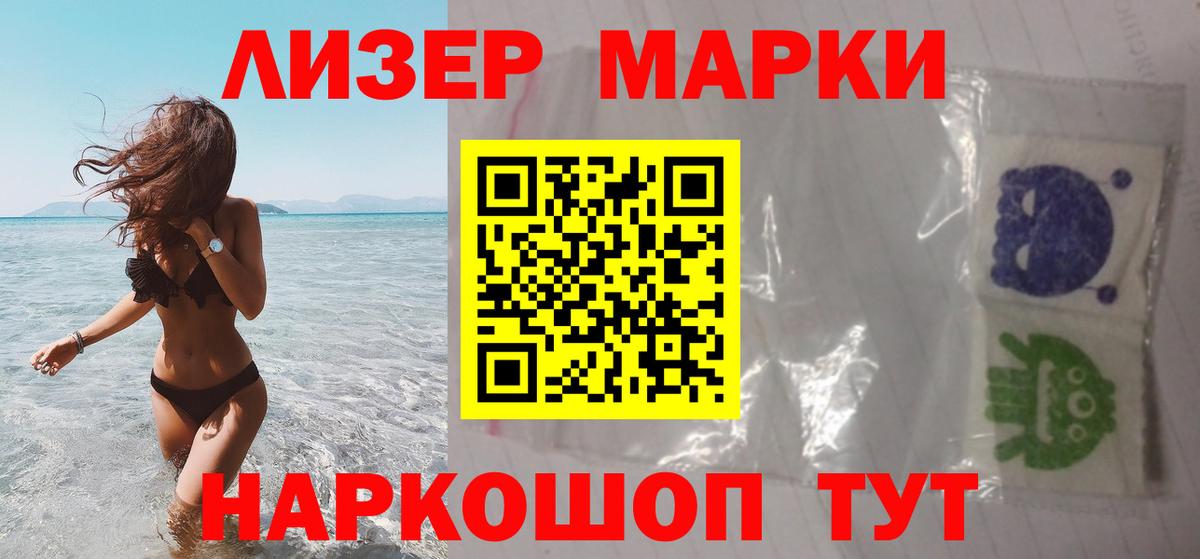 Лсд 25 экстази кислота Бугульма