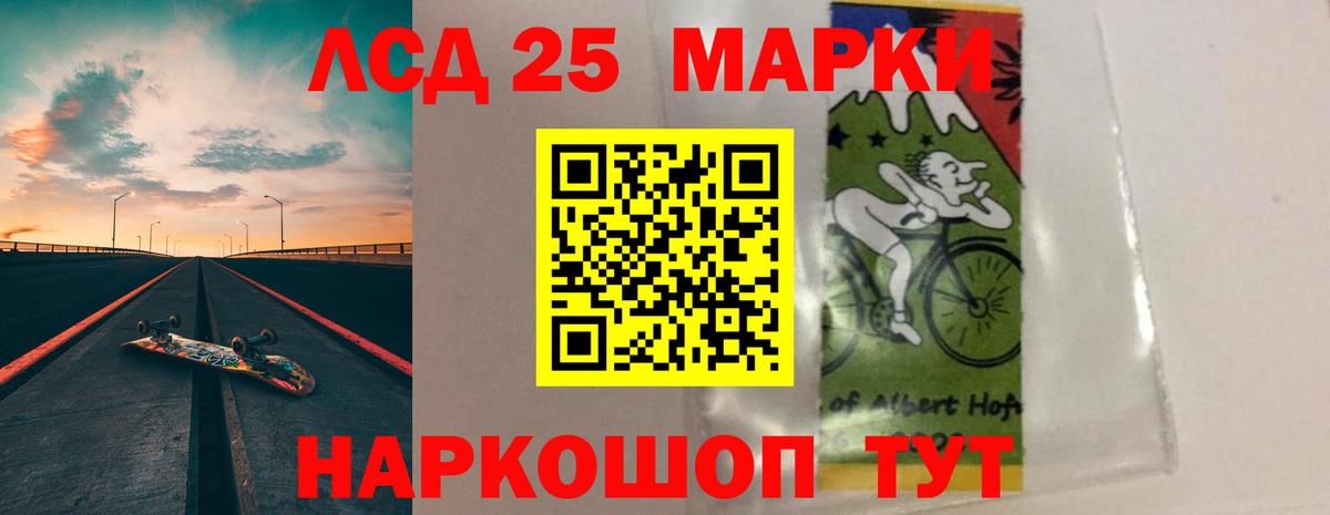 LSD-25 экстази ecstasy  Вход с VPN  Бугульма 