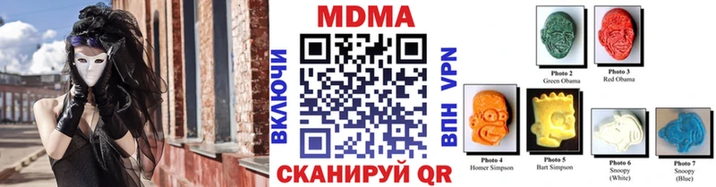 MDMA кристаллы Бугульма