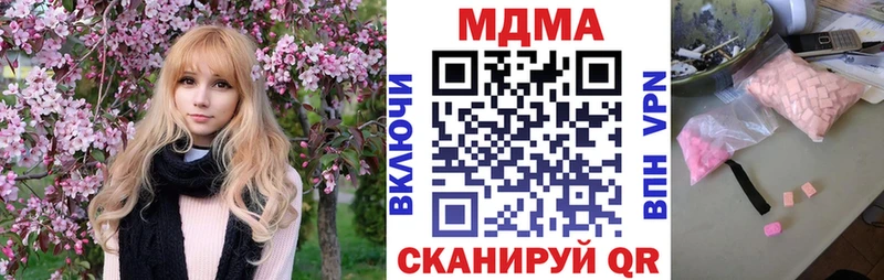МДМА crystal  Бугульма 