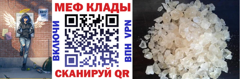 МЯУ-МЯУ 4 MMC  Бугульма 