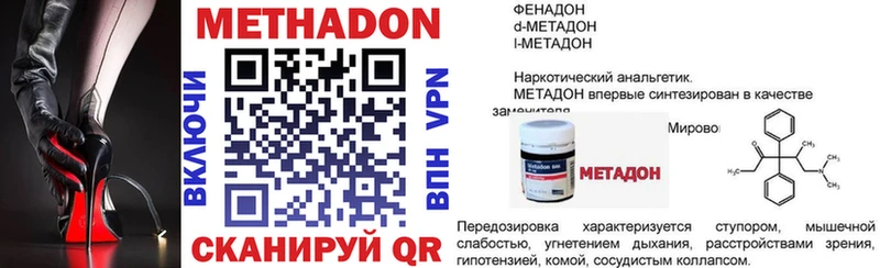 blacksprut как зайти  купить наркотики цена  Бугульма  МЕТАДОН methadone 
