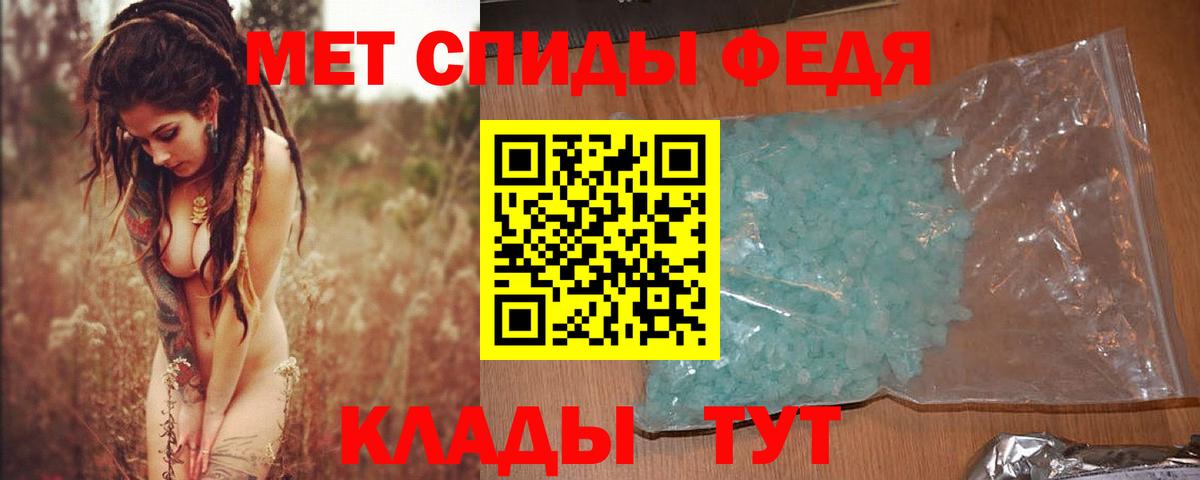 Бугульма  МЕТАМФЕТАМИН кристалл  Вход с VPN 