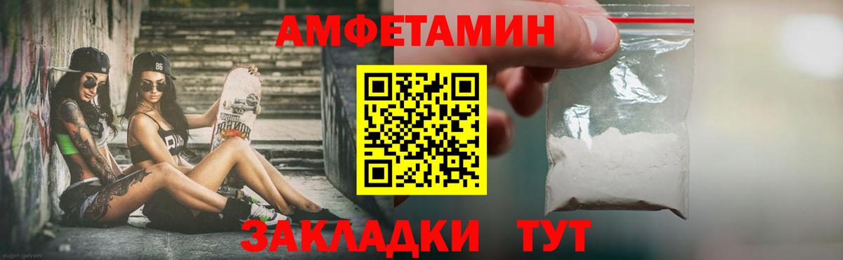 Метамфетамин Methamphetamine Бугульма