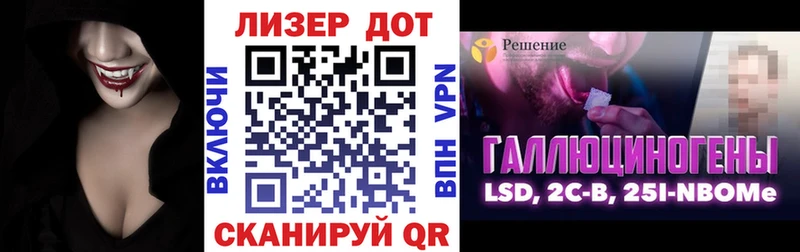 Наркотические марки 1,8мг  Бугульма 