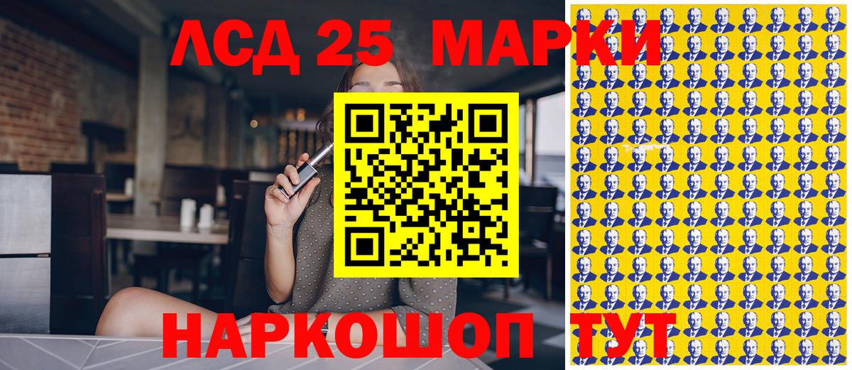 Марки N-bome 1500мкг  Вход с VPN  Наркотические марки  Бугульма 
