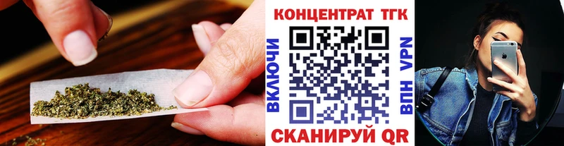 ТГК THC oil Бугульма