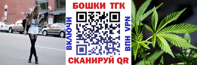 дарнет шоп  Бугульма  нарко площадка Telegram  Шишки марихуана OG Kush 