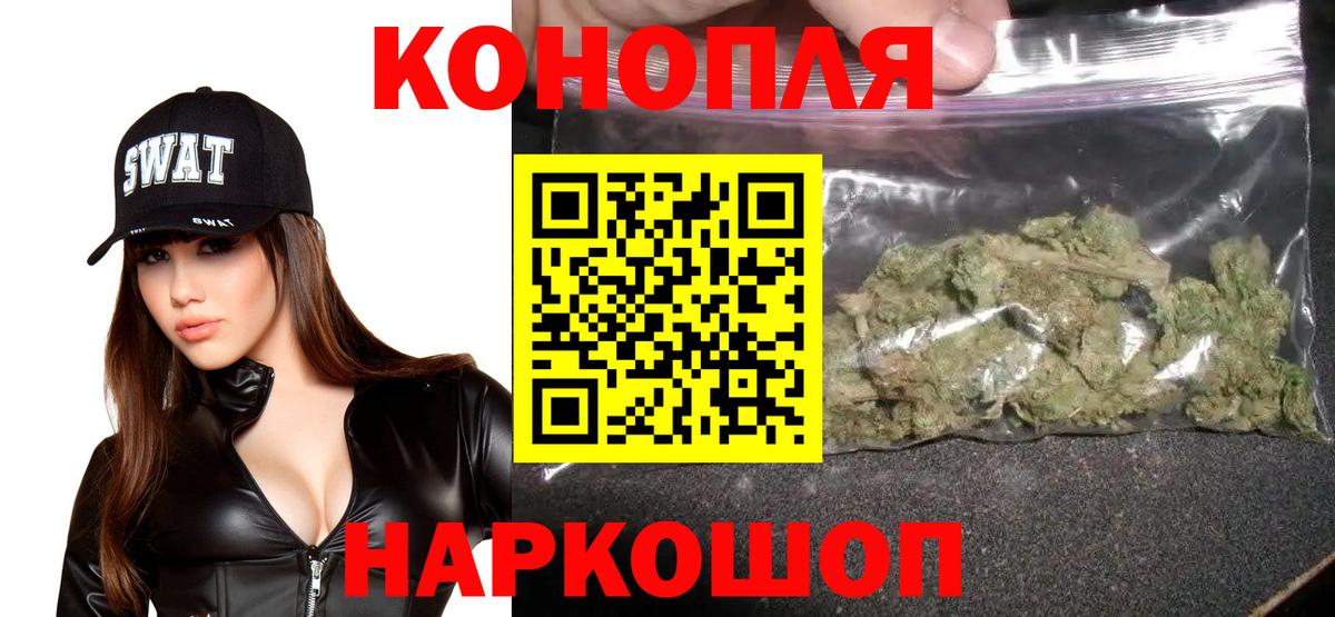 ГАШИШ  Марихуана  Мефедрон кристаллы  Бугульма  Вход с VPN 